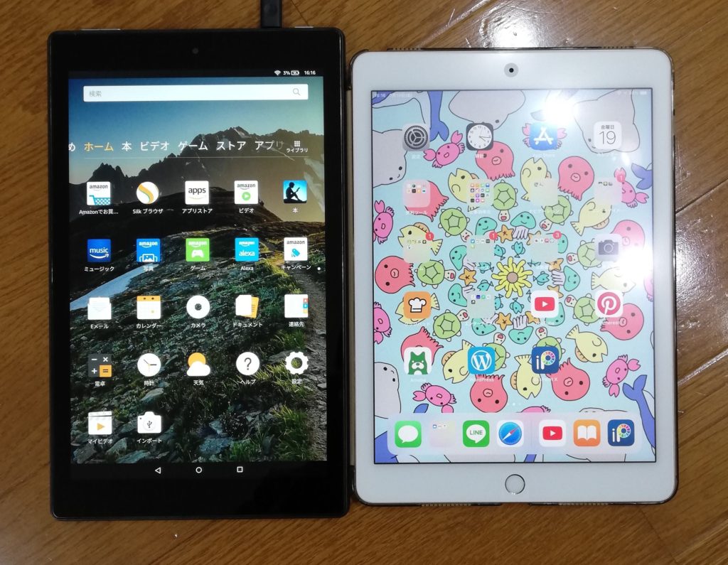 iPad9.7とFireタブレット