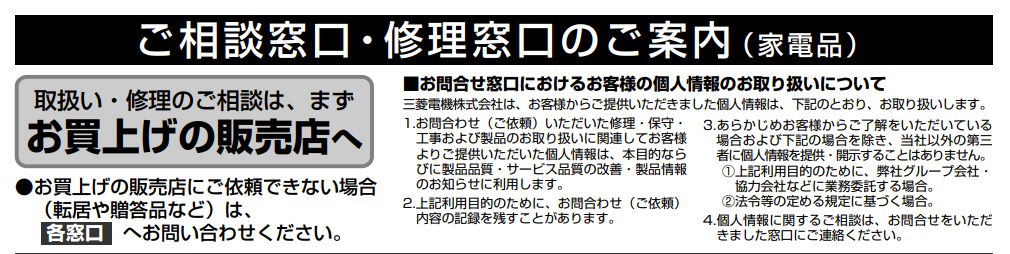エコキュートの配管の水漏れ 10年目ではじめての故障で修理費用は円だったよ ほんの主観記